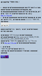 Mobile Screenshot of i2.77bbs.com